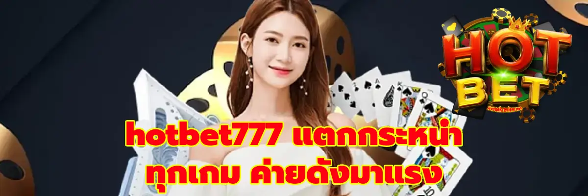 hotbet777